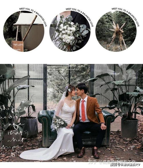 成都婚纱摄影成都婚纱照丨夏季摄影ins森系特辑