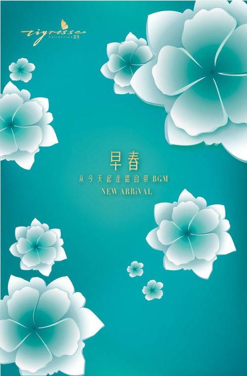新年就要穿新鞋