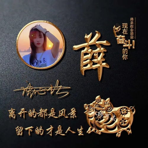 微信头像姓氏头像,新款3d高清质感商务签名头像,你留名我设计