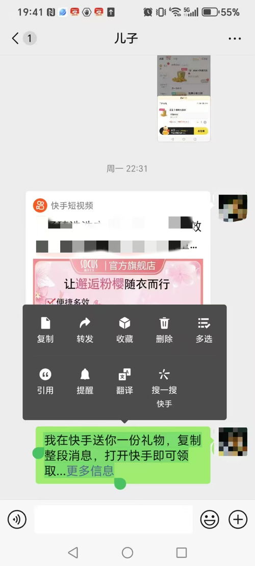 春晚中奖送礼被拦截实测6大平台送礼产品丝滑度