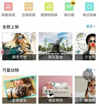 乐秀测评来,我们一起称霸抖音快手and微视