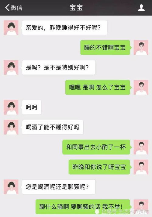 去姐姐家蹭饭临走时,递给我瓶葡萄酒我说不要,却听姐夫说