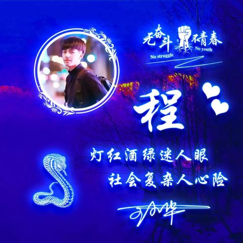 你的微信头像多久没换了38张经典大气3d签名头像,换上试试吧
