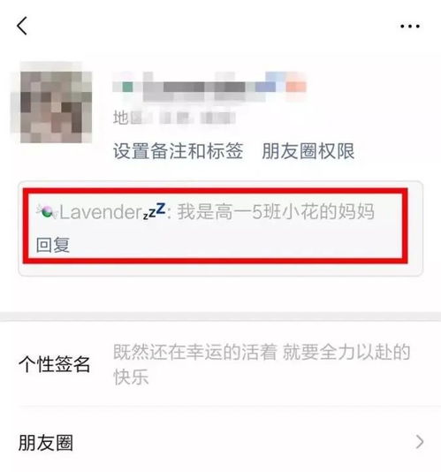 滁州上网课的请注意,小心