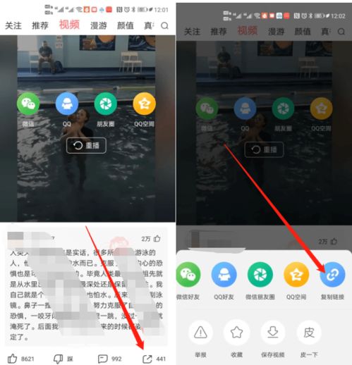皮皮虾一些视频无法保存,教你一个简单的操作,快速保存视频窍门