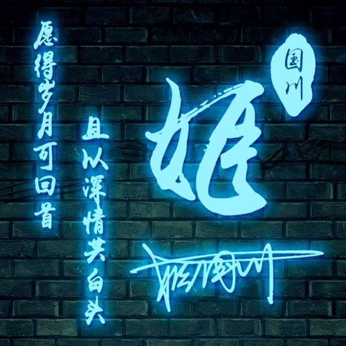 你要的微信头像已做好,高端大气签名头像新鲜出炉,留名字我设计