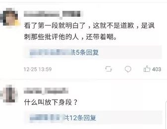 为刘强东站台,婚外性划得来这届老男人为啥普遍不行
