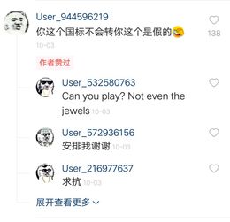 最近,快手出现了一群不明生物杠精,这背后隐藏着什么