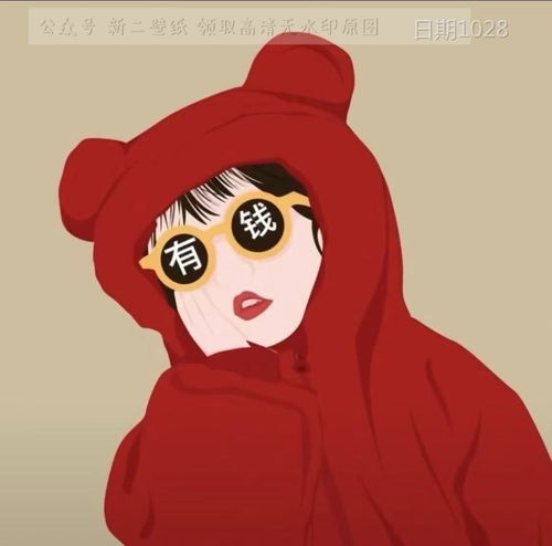 微信头像暴富发财卡通
