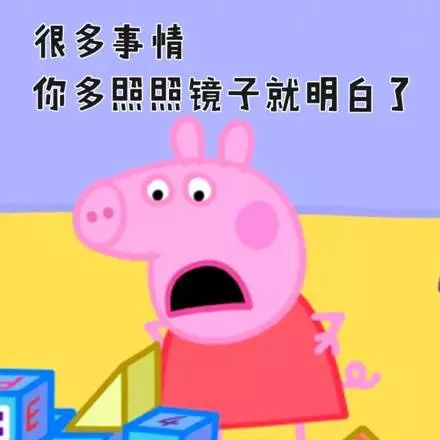 从动画片到文身,小猪佩奇一年吸金70亿它走红背后有这个套路