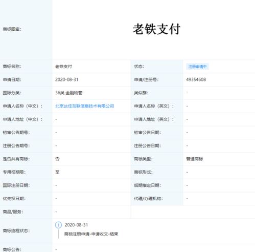 快手电商想要干掉谁