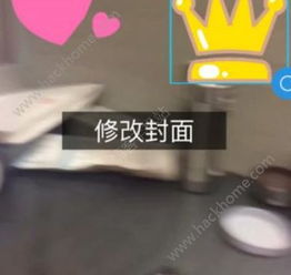 快手封面怎么加字快手封面文字吸引人方法