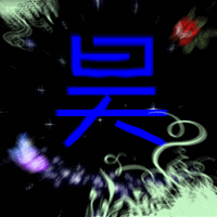 帮我做个qq闪动头像