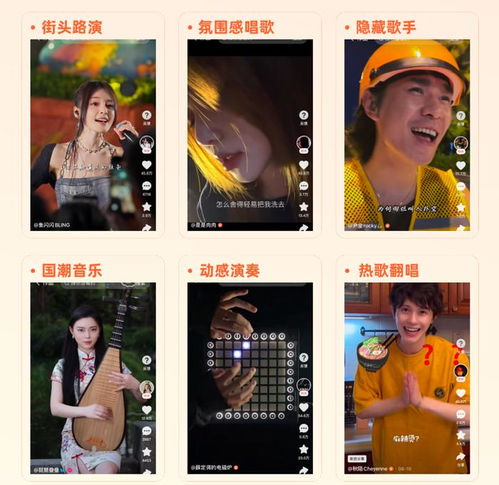 快手发布2023音乐生态报告爆款歌曲视频累计播放量近4000亿