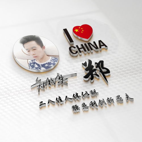 微信头像该换了,最新3d专属励志大气签名头像,足足36张