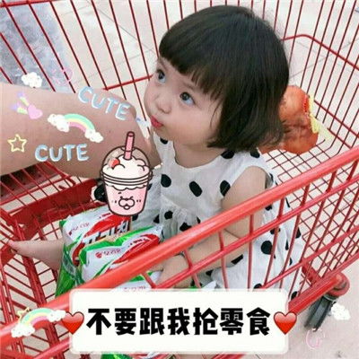罗熙微信头像超萌带字罗熙头像高清可爱图片