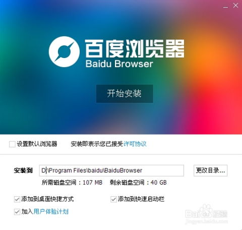 自制绿色软件的简单办法