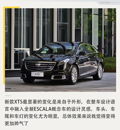 变得更帅气了实拍2018款凯迪拉克xts