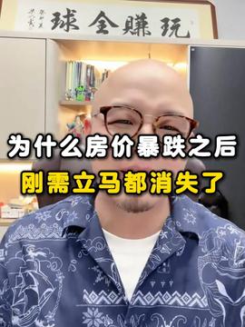 政策频出,潜台词是什么呢杭州楼市存量房利率抖音房产独栋写字楼