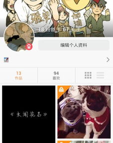 怎样在gif快手软件里面设置一大片文字信息如图
