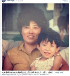 曲婉婷母亲性格强势母女俩关系闹僵