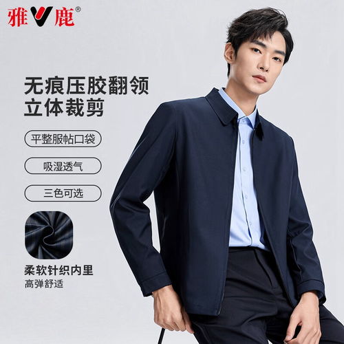 gxg春日公园系列休闲棒球领夹克外套