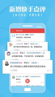 快手图标高清认证图片