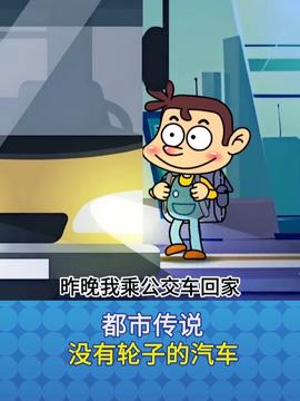 熊二太可怜了二次元熊出没神奇动物在抖音童年动画熊二