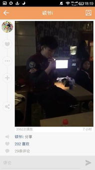 张祥硕变形失败了我看见快手里面张祥硕和以前的几个主人公比如赵力在ktv里抽烟喝酒居然还有女的张祥硕