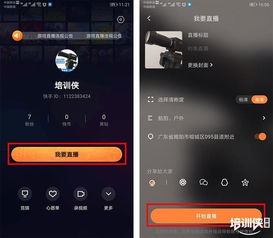 快手钓鱼直播手机双画面高清看漂仅需培训侠钓鱼直播摄像头