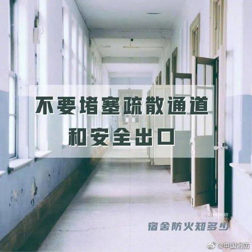 女生宿舍起火,男生却在对面大喊收衣服网友涨姿势了