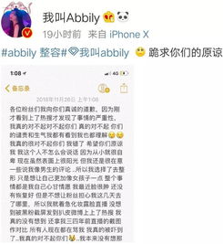 抖音最清纯的女装大佬,整容后跪求粉丝原谅