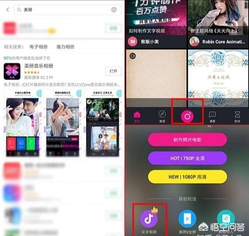 边说话边出字的视频是怎么制作的