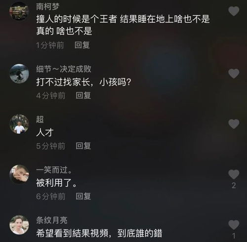 上班第一天被打住院究竟孰是孰非上