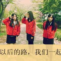 三人qq头像qq