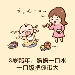 我的妈呀,你快来看看