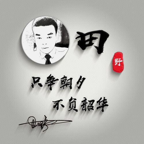 微信头像怎么换不了姓氏