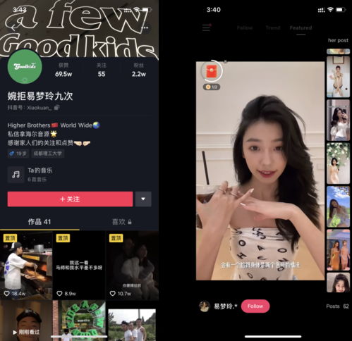 竞品分析抖音vs快手未来谁才是短视频一哥
