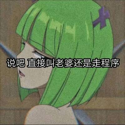 抖音头像女卡通电商