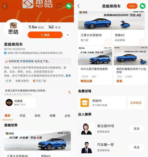 明年品牌增长在哪里快手商业化理清全链思路