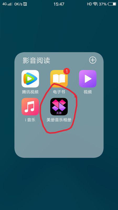 快手情感段子对话台词怎么制作的就是一张图片不动,然后字幕在变化跪求大神