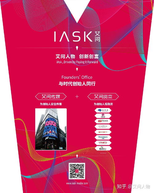 前有张小龙,后有张一鸣,快手程一笑是个普通人艾问人物