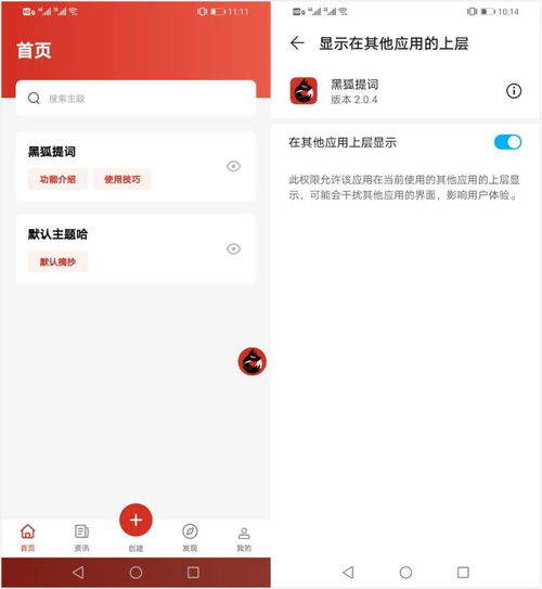 拍抖音直播视频记不住台词一分钟教大家使用提词器,轻松解决难题