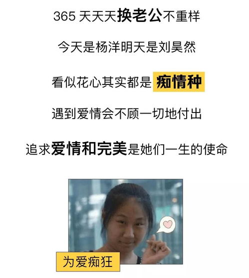 优秀女生最常用的7种微信头像,你中了吗