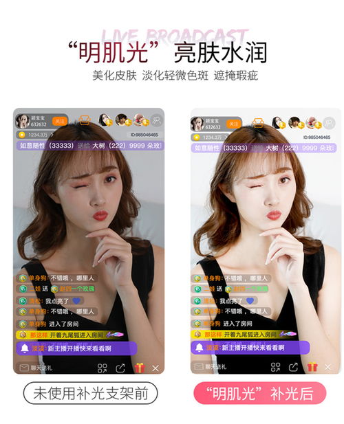落地式网红环形灯三脚架多功能快手打光灯三角架主播双手机直播支架带补光灯桌面小型美颜瘦脸高清大光圈灯光