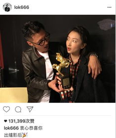周冬雨的两大cp马思纯和余文乐要不打一架