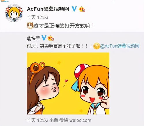a站负责人文旻离职,快手未来还会对二次元发力