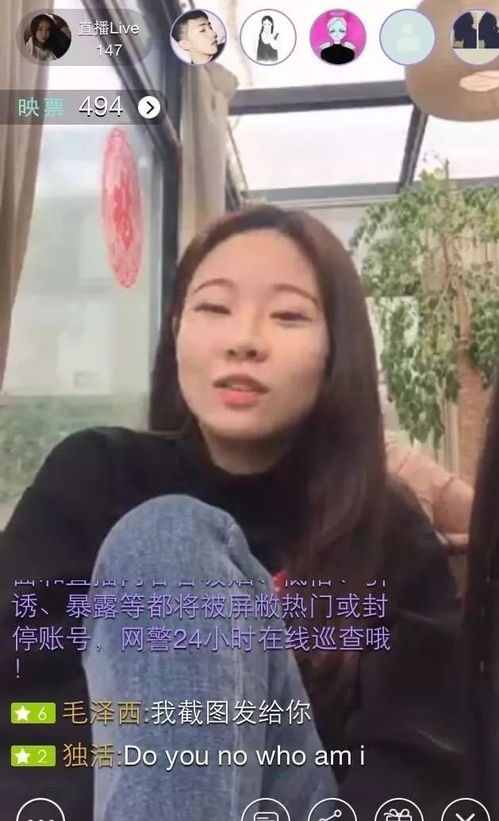 导致网友被分手的温婉竟然被封号了红到发黑到底是怎么操作的