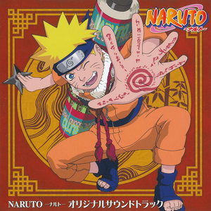 narutomaintheme六三四musashiqq音乐千万正版音乐海量无损曲库新歌热歌天天畅听的高品质音乐平台