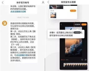 15秒1分钟5分钟15分钟,这还是我们认识的抖音吗
